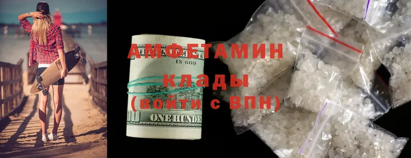 Amphetamine VHQ  где купить наркоту  Коряжма 