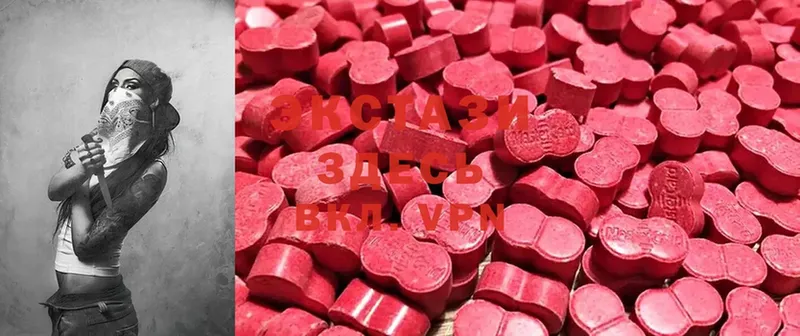 ЭКСТАЗИ 280 MDMA  что такое   Коряжма 