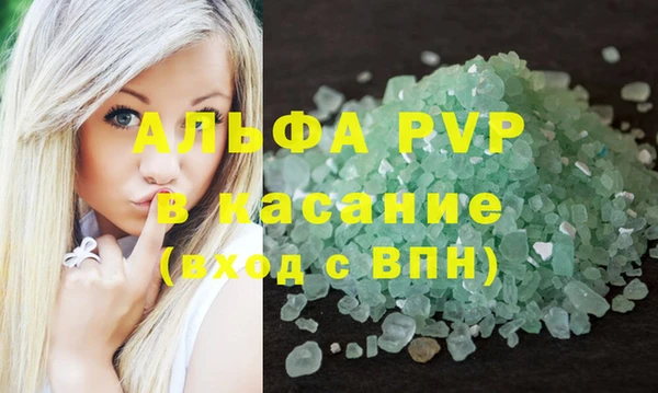 mdpv Балабаново